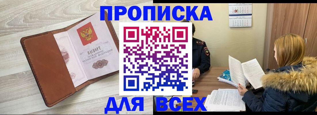 пропишу в квартире в Калтане